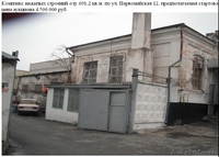 Продается комплекс нежилых строений о/п 691,2 кв. м. по ул. Первомайская 12 - Изображение #1, Объявление #338983