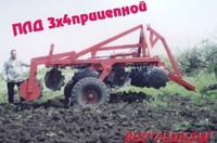  Продаётся - плуг лущильник дисковый - (ПЛД) - Изображение #5, Объявление #405301