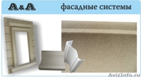 Искусственный камень. Технология Cast Stone. + Стеклофибробетон технология. - Изображение #2, Объявление #501420