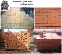 Кирпич забутовочный М - 100 - Изображение #1, Объявление #1252274