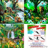 аттракцион лестница тарзана - Изображение #2, Объявление #1286392