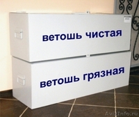 Контейнер для хранения ветоши - Изображение #1, Объявление #1313412