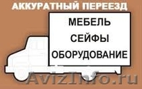 Работы такелажа! Как в ручную так и с применением техники. - Изображение #1, Объявление #1365093