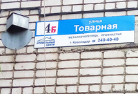 Сдам однокомнатную рядом с Медакадемией. Хозяйка - Изображение #7, Объявление #1480146