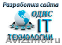 Создание сайтов, Продвижение сайтов, IT-Технологии - Изображение #1, Объявление #1494127