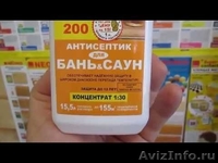 Средства для защиты древесины в банях и саунах в Краснодаре. - Изображение #1, Объявление #1569402