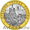 Продаю современные юбилейные монеты номиналом 10 рублей - Изображение #1, Объявление #266004