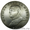 Монет России,СССР обменяю на дачу. - Изображение #2, Объявление #388152
