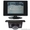 Видеокамера заднего вида с ИК подсветкой и монитором  3.5 мм - Изображение #1, Объявление #386731