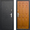 Установка железных входных дверей, качественно - Изображение #1, Объявление #487316