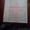 Продам первый номер газеты правда 1912г.(оригинал) - Изображение #3, Объявление #604553