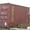 Морской контейнер 20 фут - Изображение #2, Объявление #671602
