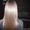 Керапластика волос-его Величество Кератирование - Изображение #1, Объявление #844516