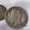 продам 2 царские монеты серебро