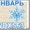 ТОЛЬКО В ЯНВАРЕ Японские фасадные панели Nichiha WDX 563 (штукатурка)со скидкой  #1020246