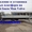 Удлиняем Baw Mersedes Foton Iveco Hyundai Man Isuzu - Изображение #1, Объявление #1045821