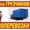 грузоперевозки по Краснодару и Краю,грузовая газель - Изображение #1, Объявление #1304517