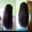 Идеальное наращивание волос Краснодар - Изображение #6, Объявление #1406139
