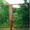 Ворота и калитки садовые с доставкой - Изображение #2, Объявление #1464598