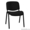 Стулья дешево стулья ИЗО,  стулья на металлокаркасе,  Офисные стулья - Изображение #2, Объявление #1498278