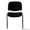 Стулья дешево стулья ИЗО,  стулья на металлокаркасе,  Офисные стулья - Изображение #7, Объявление #1498278