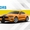 Покупка и доставка авто из США Expert Motors - Изображение #2, Объявление #1727889