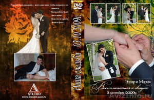 Всё для свадьбы, фотосъёмка, видеосъёмка Краснодар, Туапсе, Сочи - Изображение #1, Объявление #10972