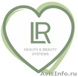 "LR Health & Beauty Systems", Германия, приглашает к сотрудничеству - Изображение #1, Объявление #71773