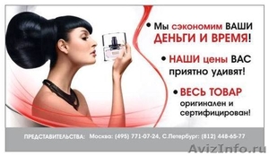 Интернет-магазин элитной парфюмерии PARFUM PLUS в Краснодаре. - Изображение #1, Объявление #71253