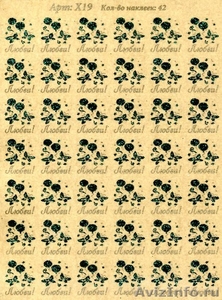 Шелкографические наклейки на цветы - Изображение #4, Объявление #98923