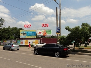 "NEW TOWN", рекламное агентство - Изображение #2, Объявление #260326