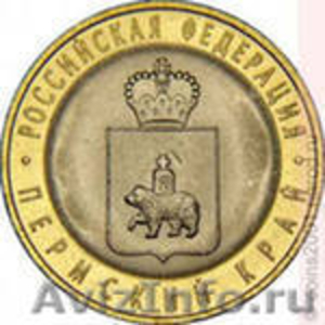 Продаю современные юбилейные монеты номиналом 10 рублей - Изображение #3, Объявление #266004