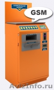 Вендинговый копировальный автомат (аппарат) самообслуживания  - Изображение #1, Объявление #307580