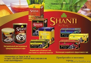 ООО "Шанти" предлагает Индийский чай, крупы - Изображение #1, Объявление #308180