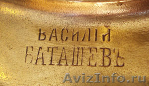 Антикварный самовар Баташева - Изображение #5, Объявление #330841