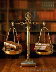 Представительство в судах. Юридические услуги. - Изображение #1, Объявление #330810