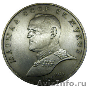 Монет России,СССР обменяю на дачу. - Изображение #2, Объявление #388152
