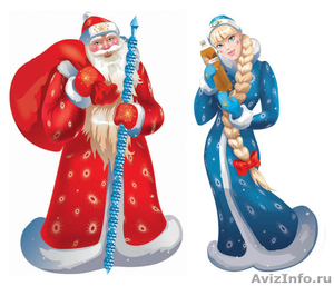 Поздравление Танцующего Деда Мороза и Поющей Снегурочки - Изображение #1, Объявление #435525