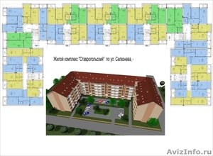 ЖК, Ставропольский - Изображение #2, Объявление #507171