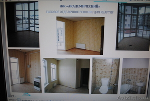 Сдам 2-х камнатную квартиру в Немецкой деревне в Краснодаре - Изображение #1, Объявление #508091