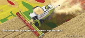 Продажа оборудования для точного земледелия и запчастей для сельхозтехники! - Изображение #1, Объявление #497521