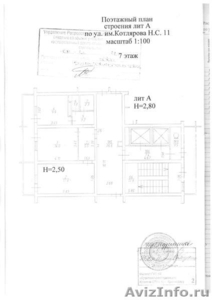 Продам новую 2-х комн.квартиру, ул.Корякина , 7/16  - Изображение #2, Объявление #525017