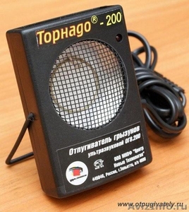 Продам компактный ультразвуковой отпугиватель грызунов «Торнадо 200» - Изображение #1, Объявление #523510