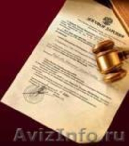 Представительство в Краснодарском гарнизонном военном суде - Изображение #1, Объявление #594194