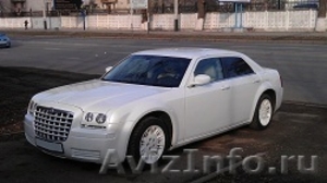 VIP автомобиль Крайслер 300С Белый - Изображение #6, Объявление #592031