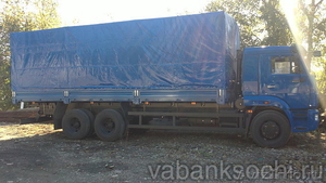 Грузоперевозки 15 тонн Сочи Краснодар  - Изображение #3, Объявление #560839