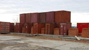 Ж/Д контейнер 3 тонны  - Изображение #2, Объявление #671621