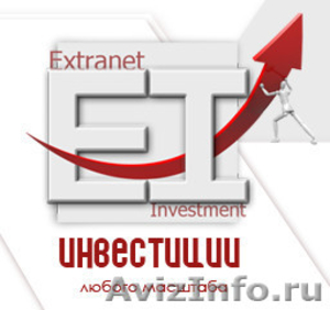 Если Вы задумывались о своем финансовом будущем и хотели бы стать инве