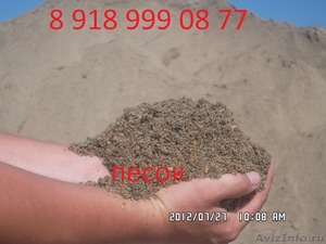 ОТСЕВ 0-5, 0—10, песок крупно-зернистый 0-5 и 0-8 с доставкой в Краснодаре. - Изображение #2, Объявление #733244