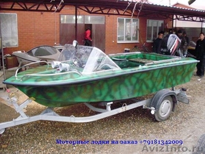Продам лодку Касатка-440. Краснодар - Изображение #2, Объявление #757042